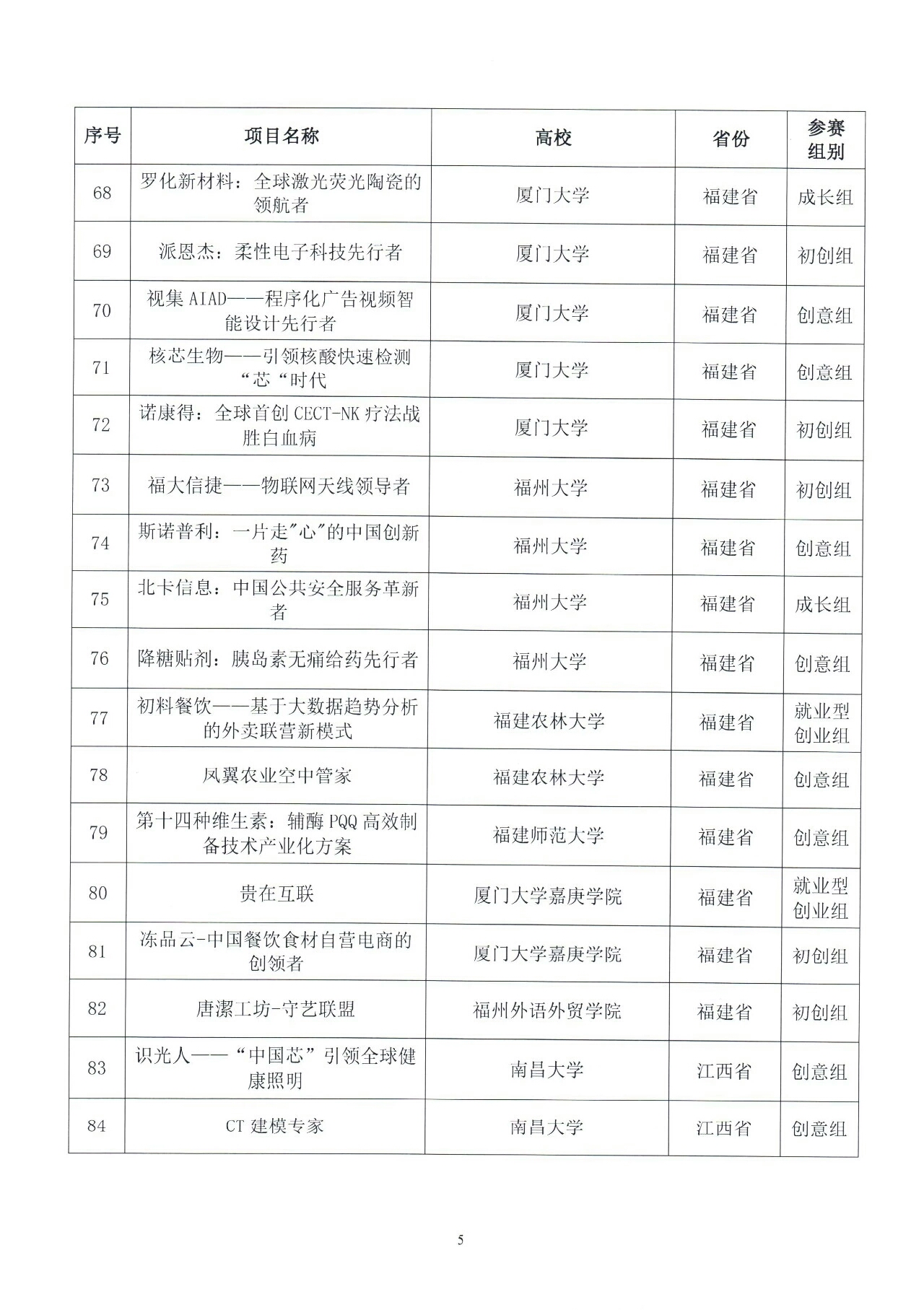 QQ图片20180925150823.jpg