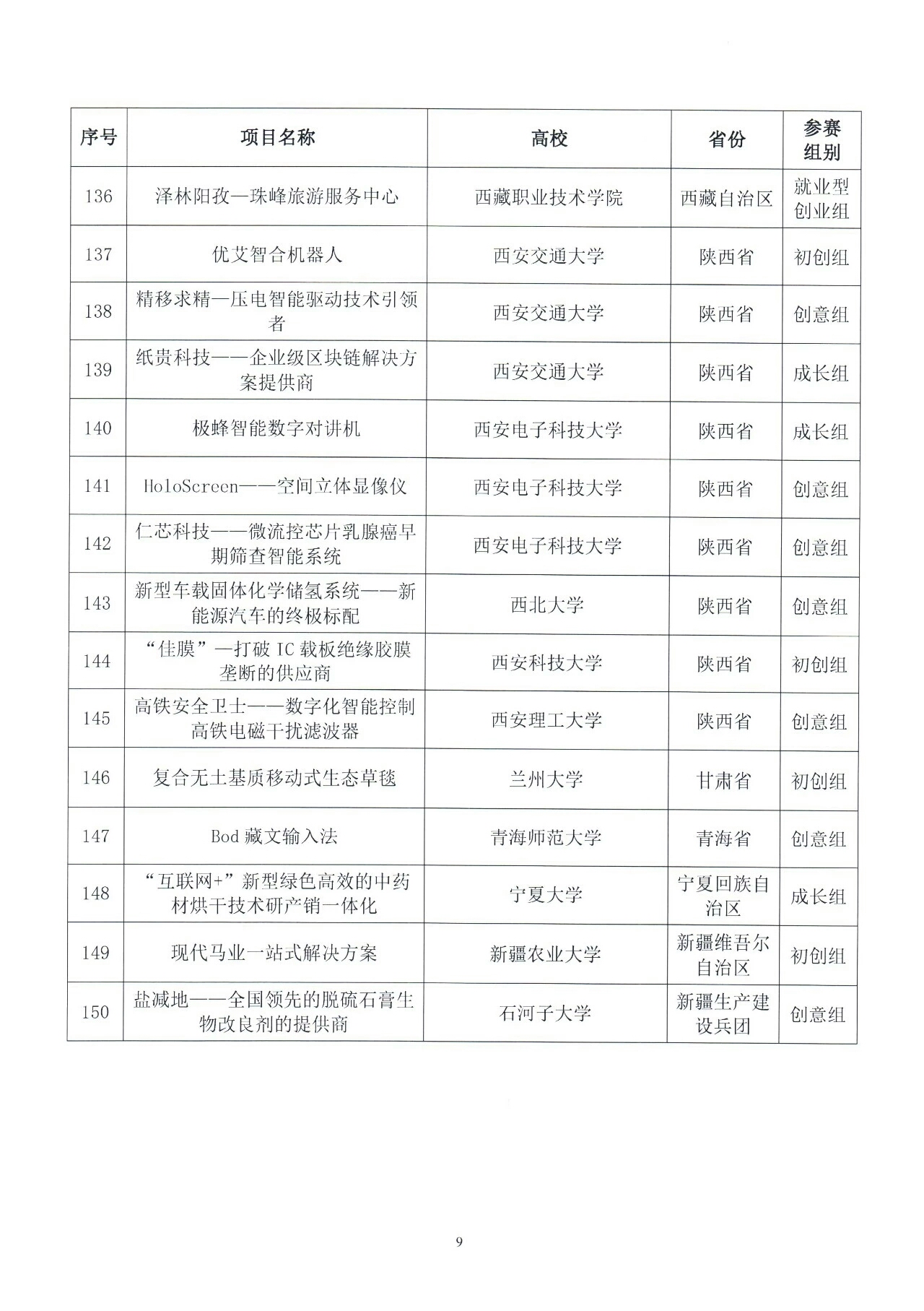 QQ图片20180925150834.jpg