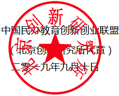 微信截图_20190920190837.png