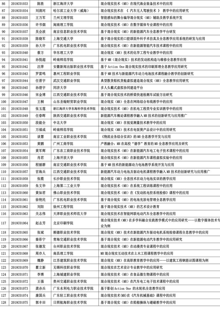 微信图片_20191108150122.jpg